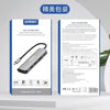 ONTEN 5 in 1 Type-C Multi-function dock