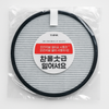 Air Purifier Filter HEPA 13 for Think Air Zero car air purifier