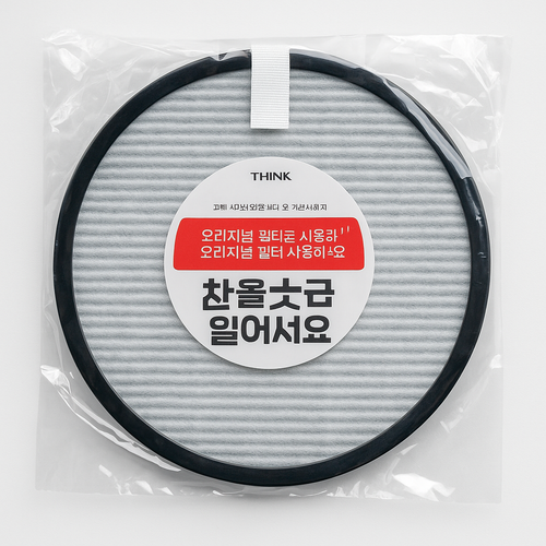 Air Purifier Filter HEPA 13 for Think Air Zero car air purifier