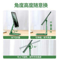 Foldable Tablet Mobile Stand Holder - Big Size