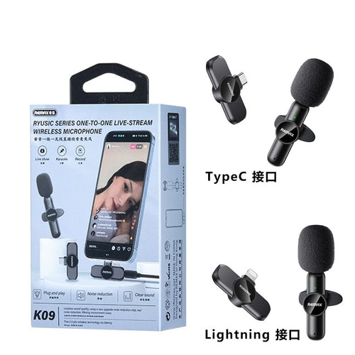 Remax K09 Ryusic Series Wireless Microphone