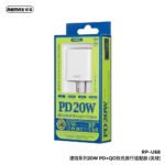 REMAX RP-U68 Surie Series 20W PD+QC Fast Charger