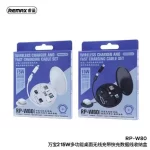 REMAX RP-W80 Wanbo II Series 15W Multipurpose Wireless Charger with Fast Charging Cable Set