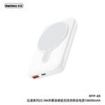 REMAX RPP 10000mAh Magnetic Wireless Power Bank