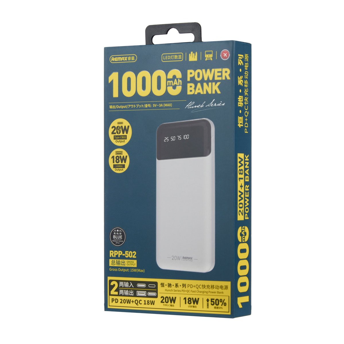 REMAX RPP-502 10000mAh Hunch Series Power Bank