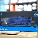 G12 Glow Wired Gaming Keyboard & Mouse Set