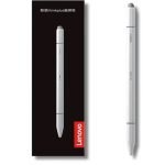 Lenovo BP28 3-in-1 Stylus Pen